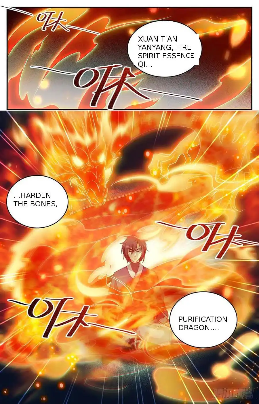 Lian Fei Wei Bao Chapter 2 7